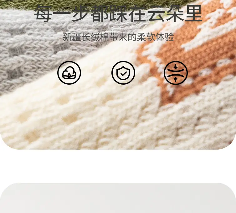 Cotton Letter Socks for Baby Men Women 0-3 Years — feature 12