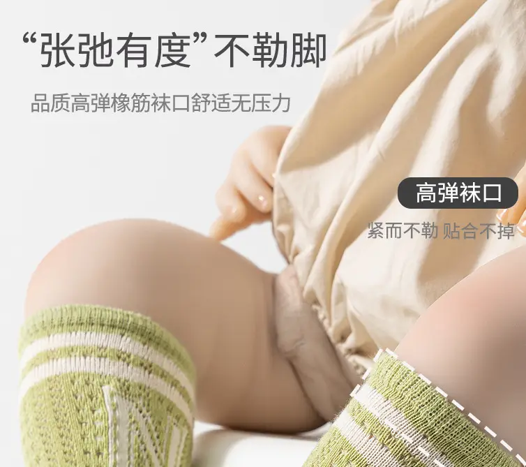 Cotton Letter Socks for Baby Men Women 0-3 Years — feature 15