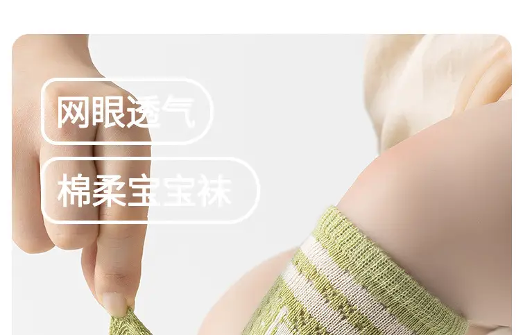 Cotton Letter Socks for Baby Men Women 0-3 Years — feature 3