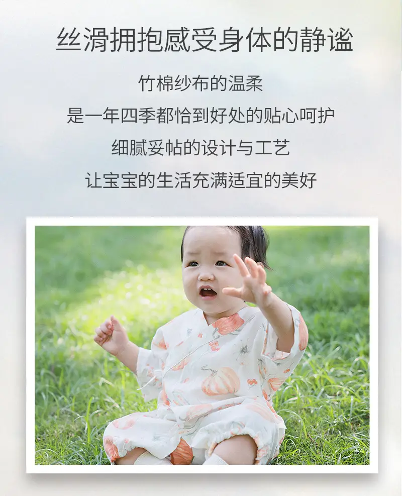 Newborn Romper Baby Summer Gauze Short Sleeve Crawling Suit — feature 3