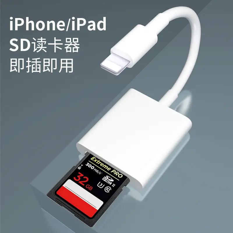 Apple Lightning to SD Card Adapter for iPhone/iPad - Image 2