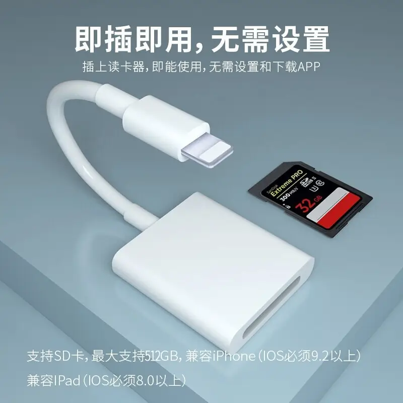 Apple Lightning to SD Card Adapter for iPhone/iPad - Image 3