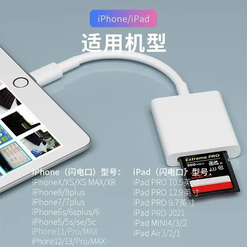 Apple Lightning to SD Card Adapter for iPhone/iPad - Image 4