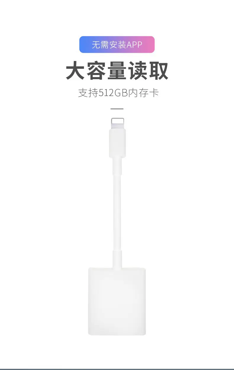 Apple Lightning to SD Card Adapter for iPhone/iPad — feature 22