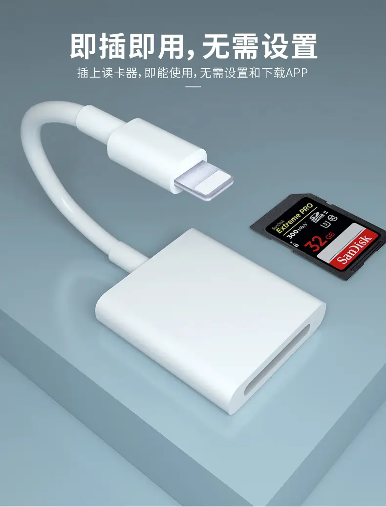 Apple Lightning to SD Card Adapter for iPhone/iPad — feature 23