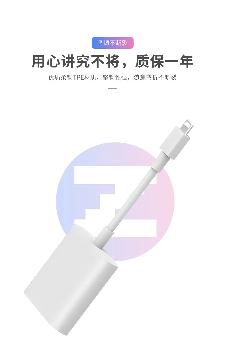 Apple Lightning to SD Card Adapter for iPhone/iPad — feature 26