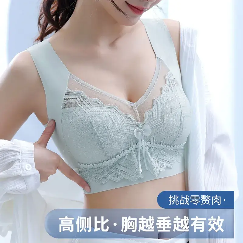 Ice Silk Traceless Bra for Big Chest Small Bra Gathering - Image 7