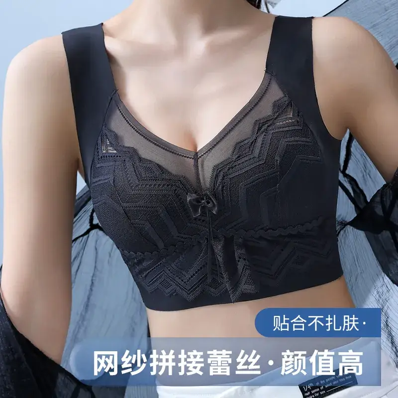 Ice Silk Traceless Bra for Big Chest Small Bra Gathering - Image 9