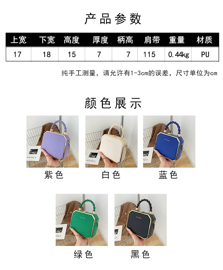 Women's Gold Chain Crossbody Shoulder Bag — feature 2