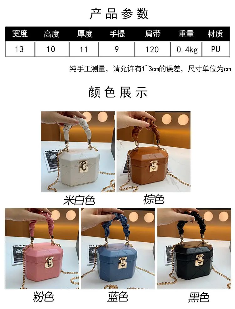 Women's Gold Chain Crossbody Shoulder Bag — feature 20