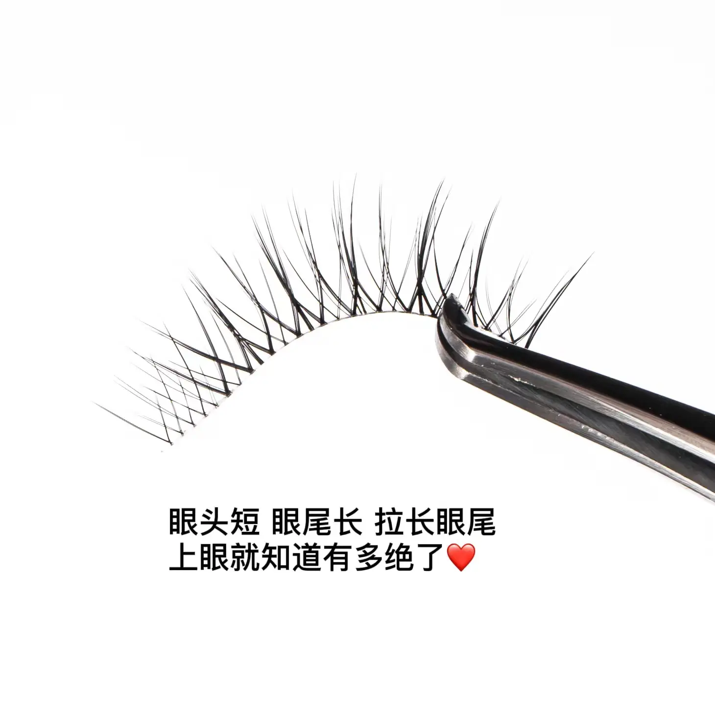 False Eyelashes Flying U-Shaped Transparent Stem False Lashes — feature 1