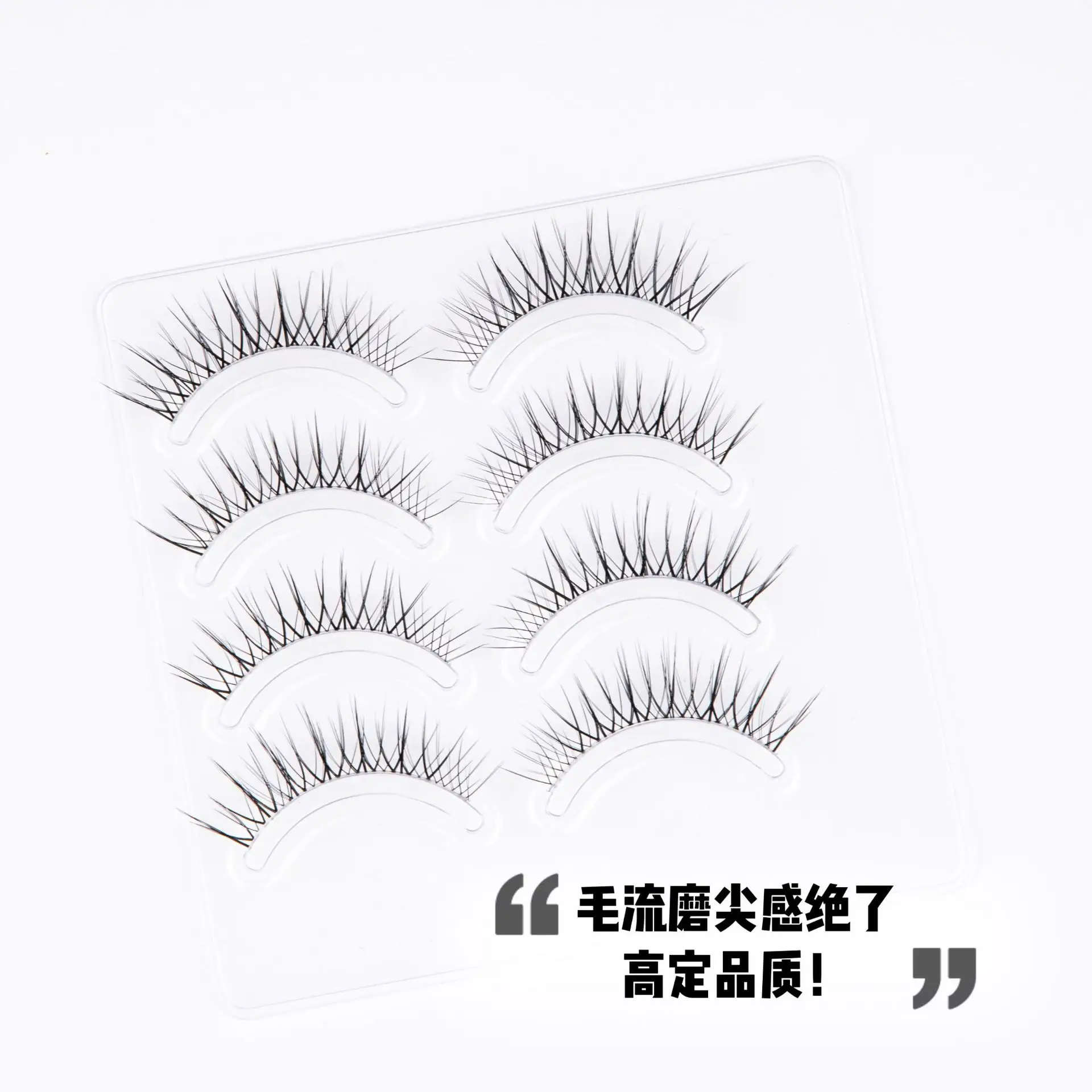False Eyelashes Flying U-Shaped Transparent Stem False Lashes — feature 9
