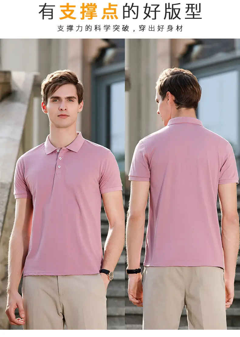 Men's Yellow Polo Shirt Button Collar Short Sleeve — feature 10