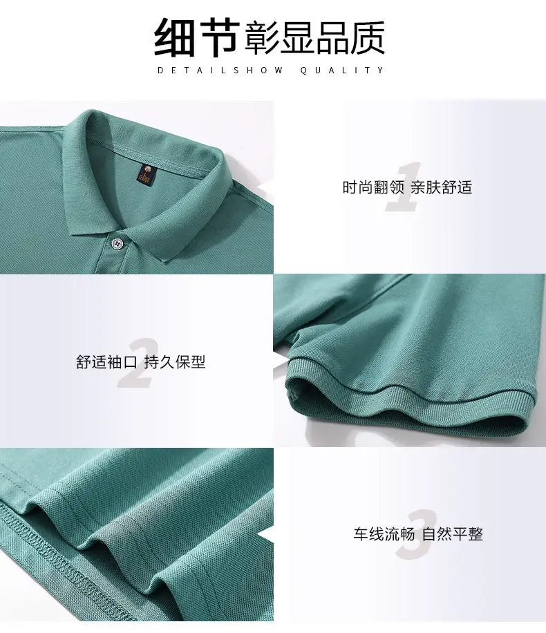 Men's Yellow Polo Shirt Button Collar Short Sleeve — feature 16