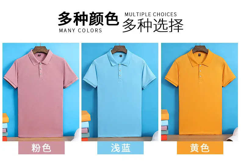 Men's Yellow Polo Shirt Button Collar Short Sleeve — feature 17