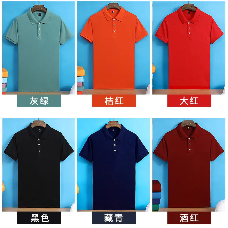 Men's Yellow Polo Shirt Button Collar Short Sleeve — feature 18
