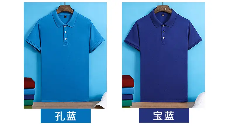 Men's Yellow Polo Shirt Button Collar Short Sleeve — feature 19