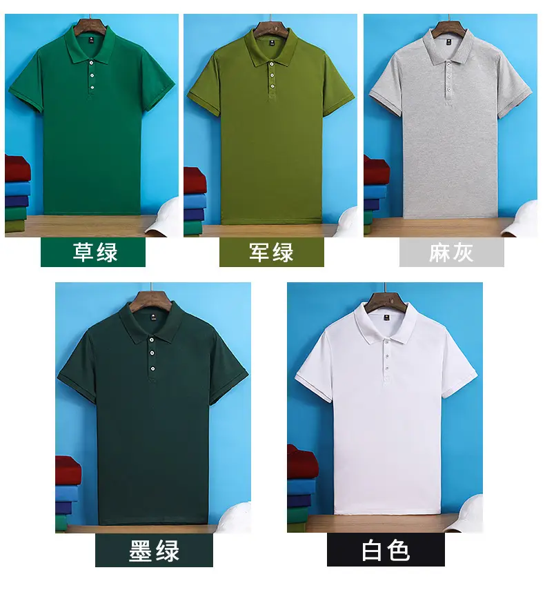 Men's Yellow Polo Shirt Button Collar Short Sleeve — feature 20