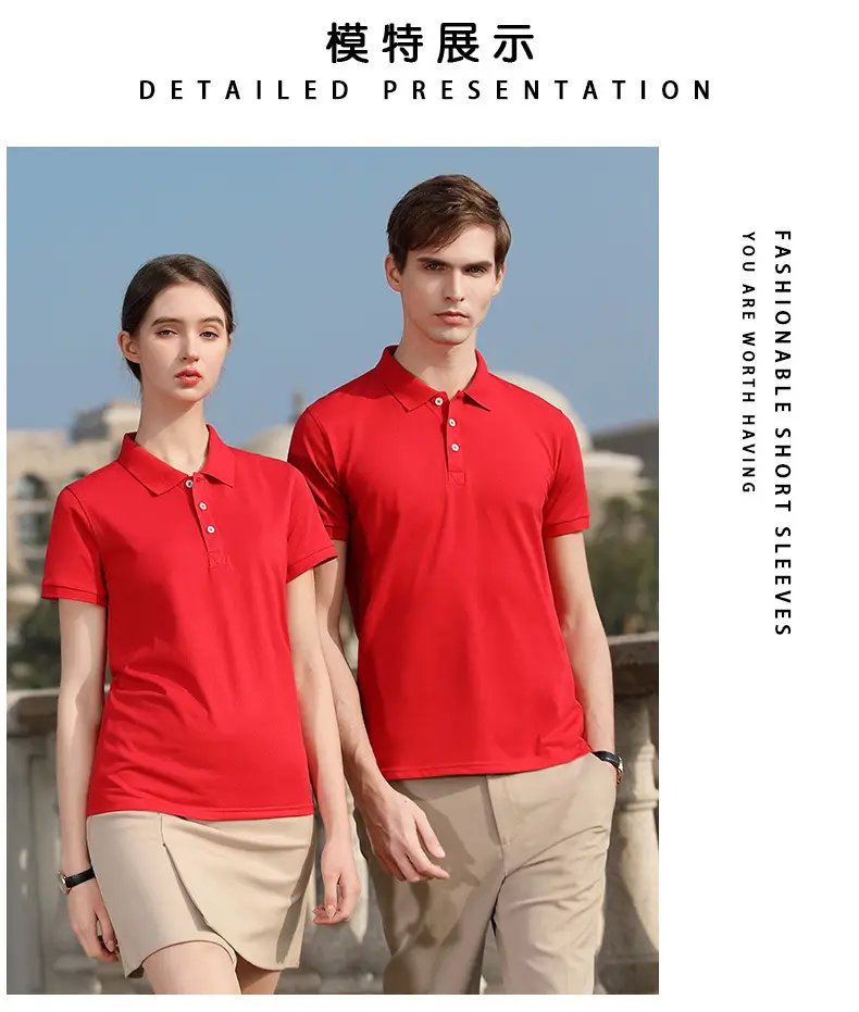 Men's Yellow Polo Shirt Button Collar Short Sleeve — feature 23