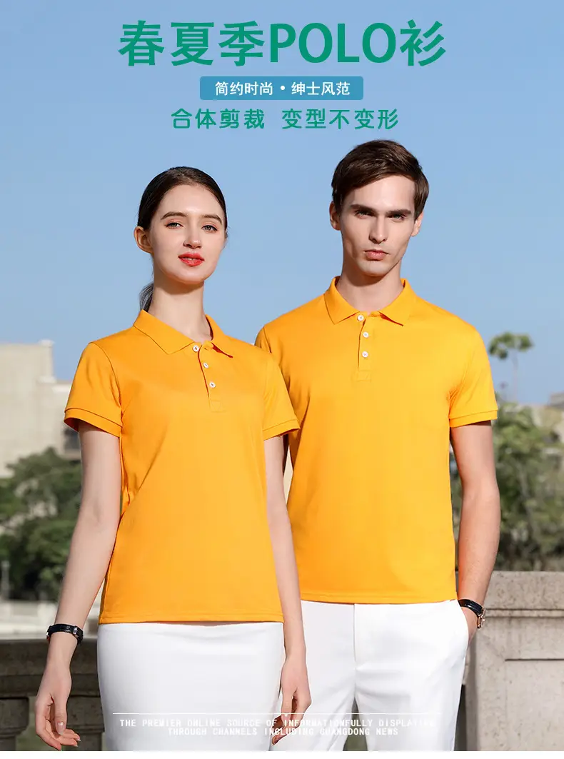 Men's Yellow Polo Shirt Button Collar Short Sleeve — feature 6