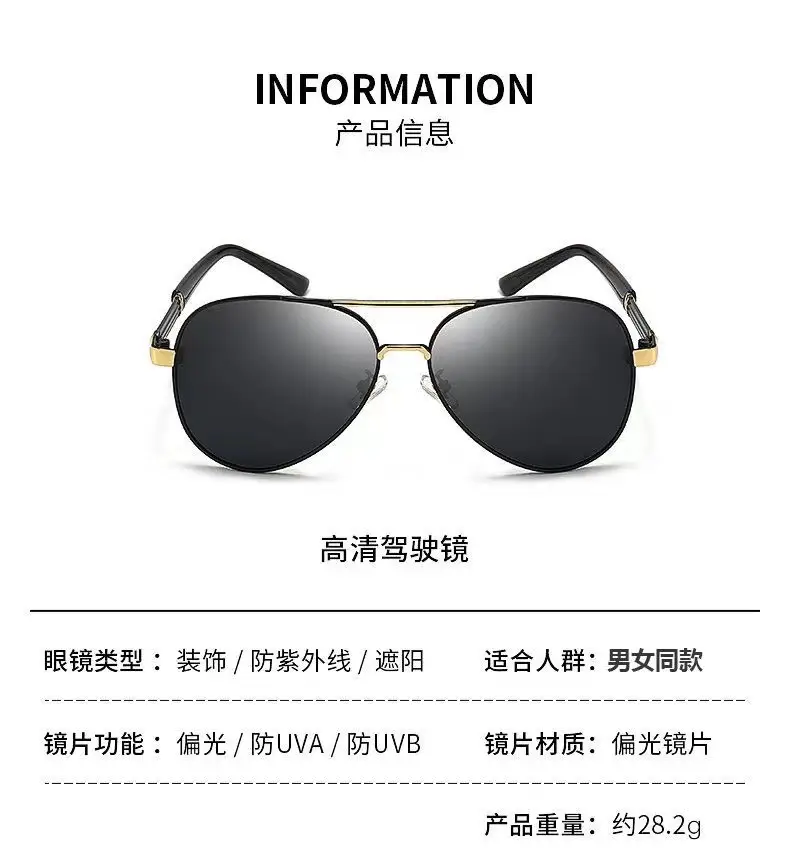 Men Polarized Sunglasses Black Silver Frame Anti-UV — feature 12
