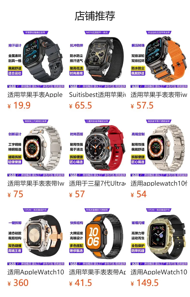 Apple Watch 678 Ultra Carbon Fiber Strap Drop Proof — feature 1