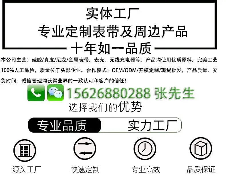 Apple Watch 678 Ultra Carbon Fiber Strap Drop Proof — feature 3