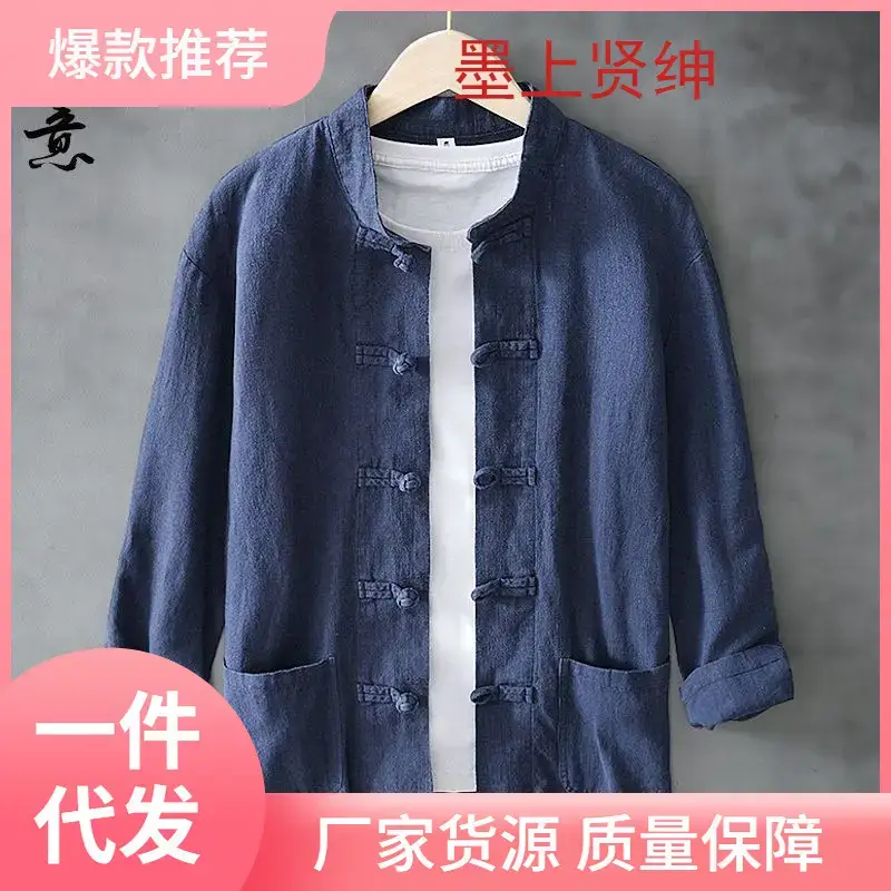 Men's Chinese Style Ramie Tang Suit Cream Loose Cotton Linen Jacket - Image 6