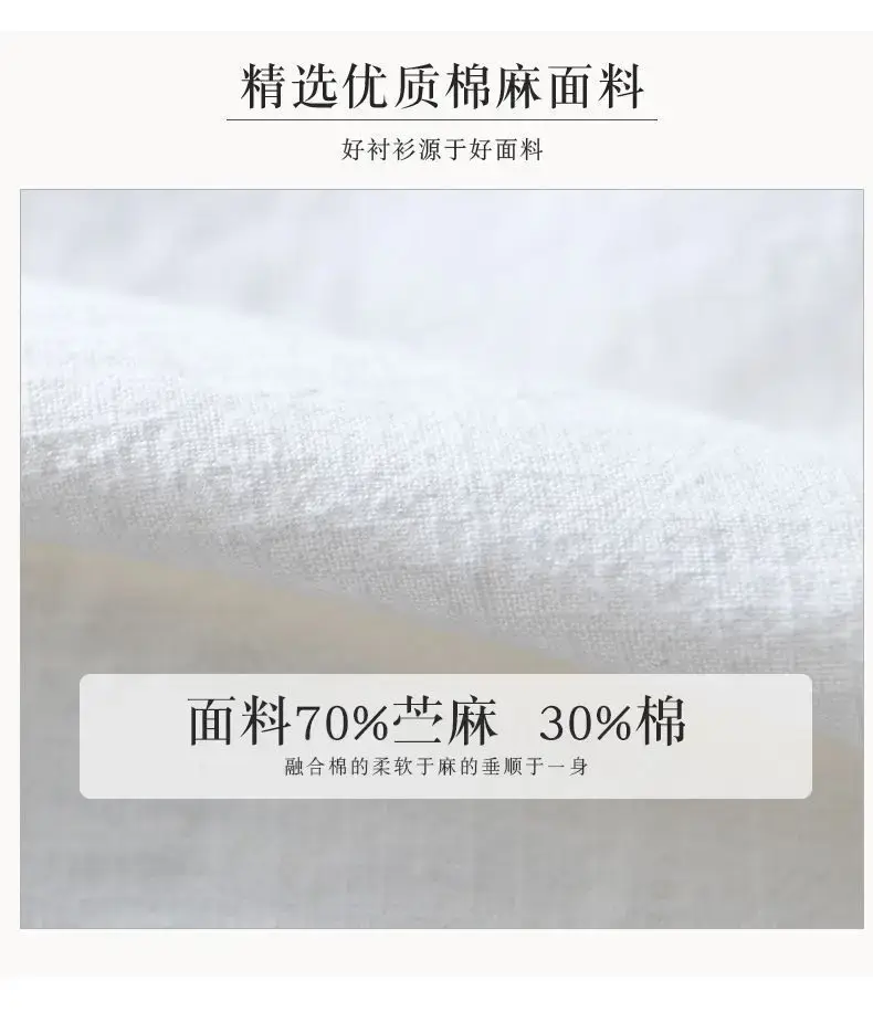 Men's Chinese Style Ramie Tang Suit Cream Loose Cotton Linen Jacket — feature 7