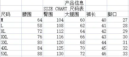 Men Drawstring Shorts Black Casual Summer Wear — feature 1