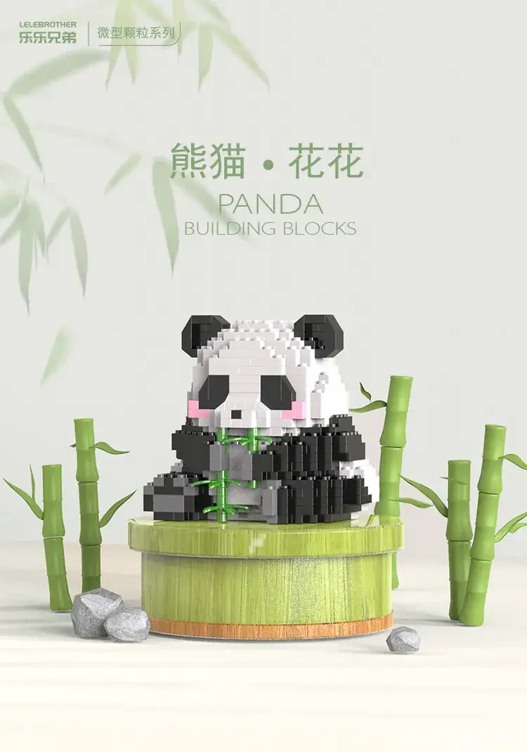 Chinese Panda Micro Part Blocks for Kids — feature 2