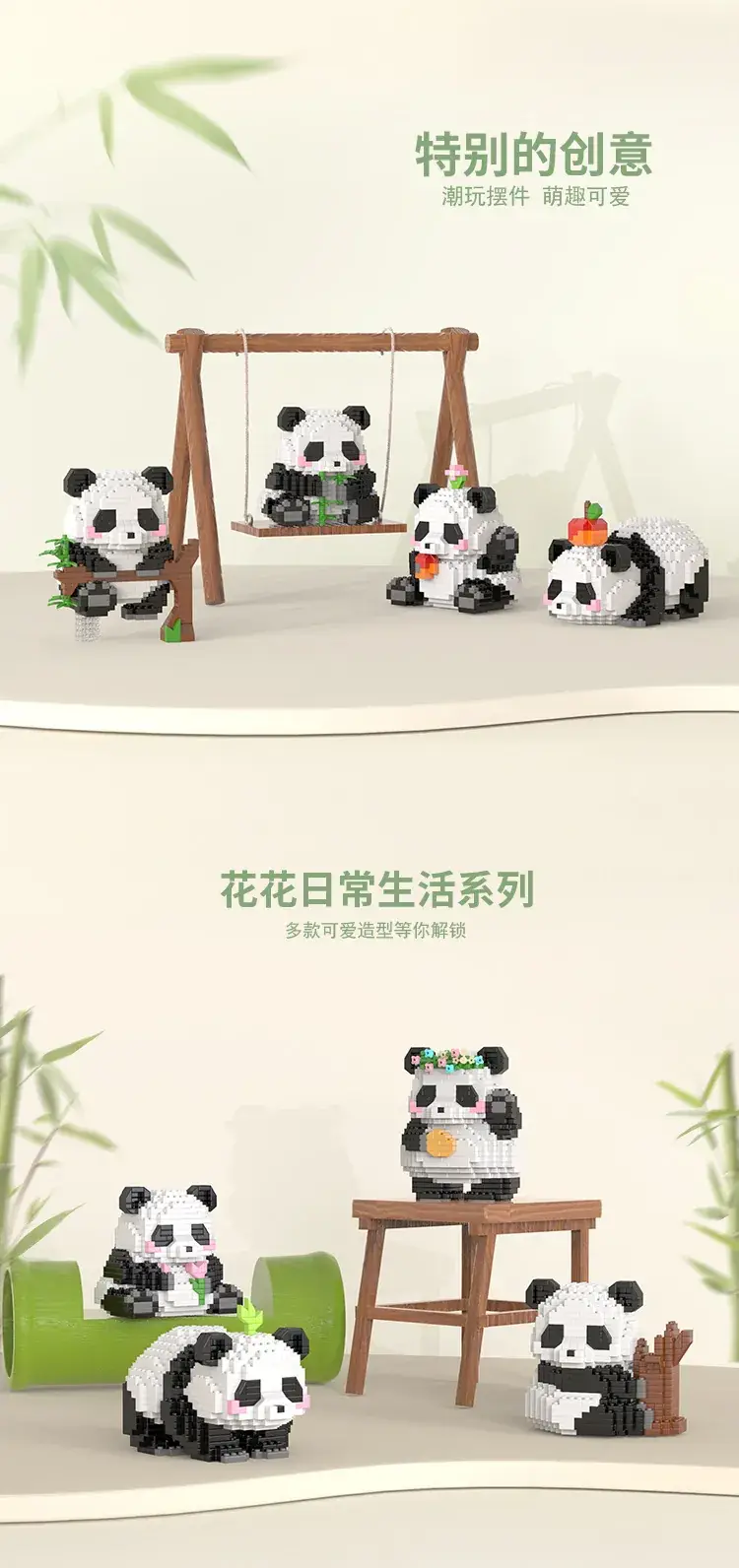 Chinese Panda Micro Part Blocks for Kids — feature 5