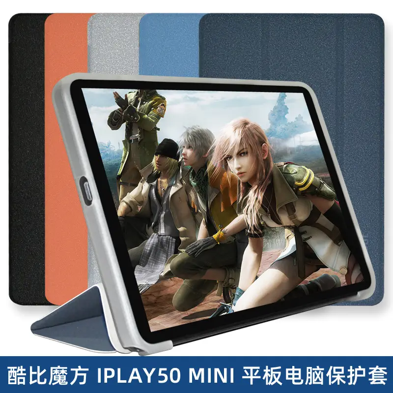 TPU Tablet PC Anti-drop Protective Case 8.4"