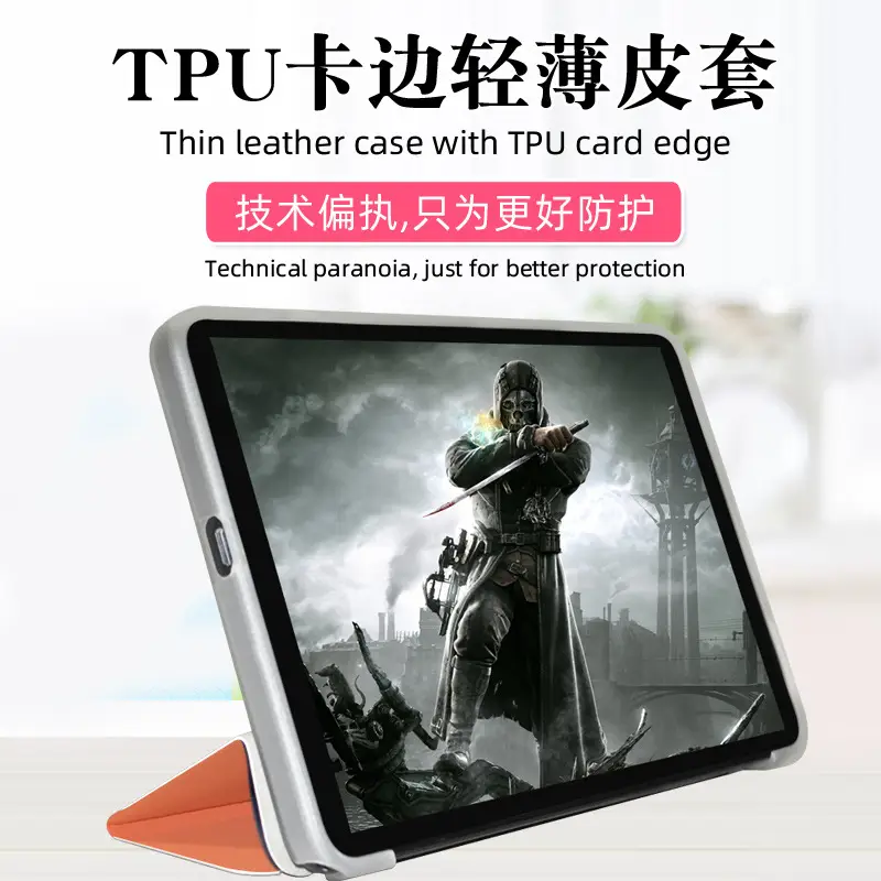 TPU Tablet PC Anti-drop Protective Case 8.4"