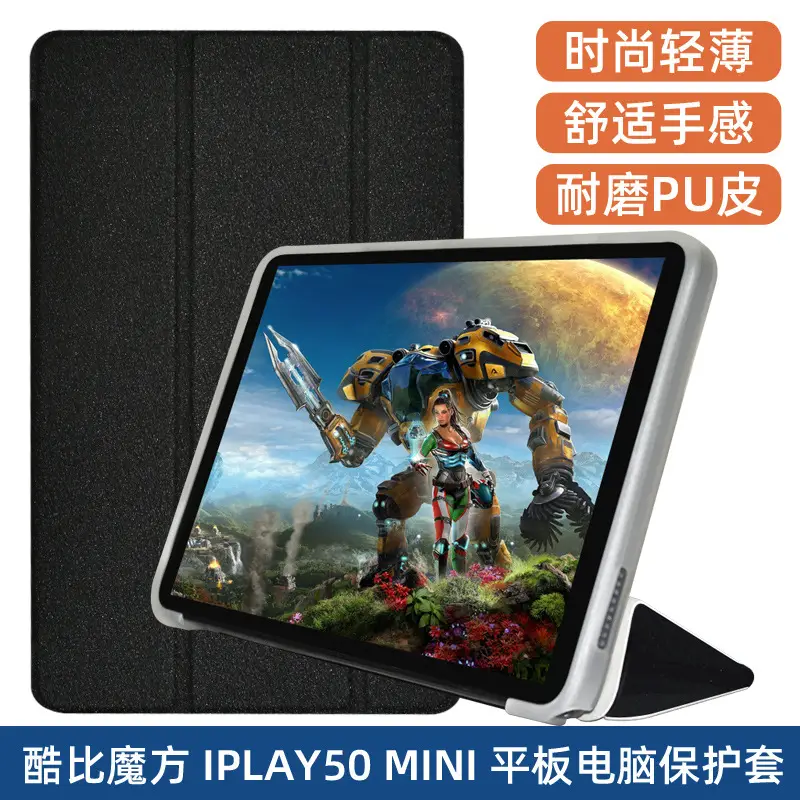 TPU Tablet PC Anti-drop Protective Case 8.4"