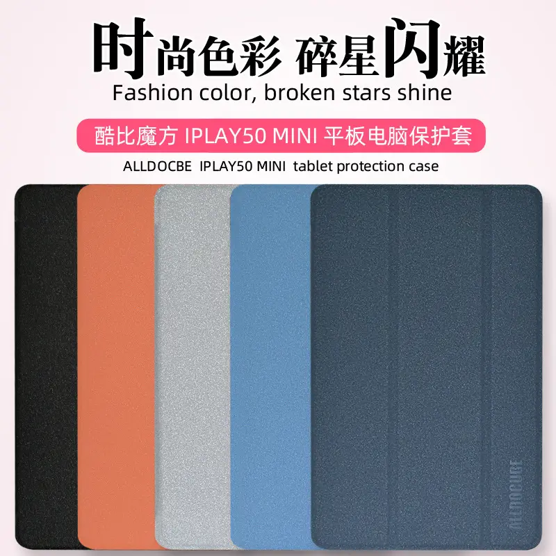 TPU Tablet PC Anti-drop Protective Case 8.4"