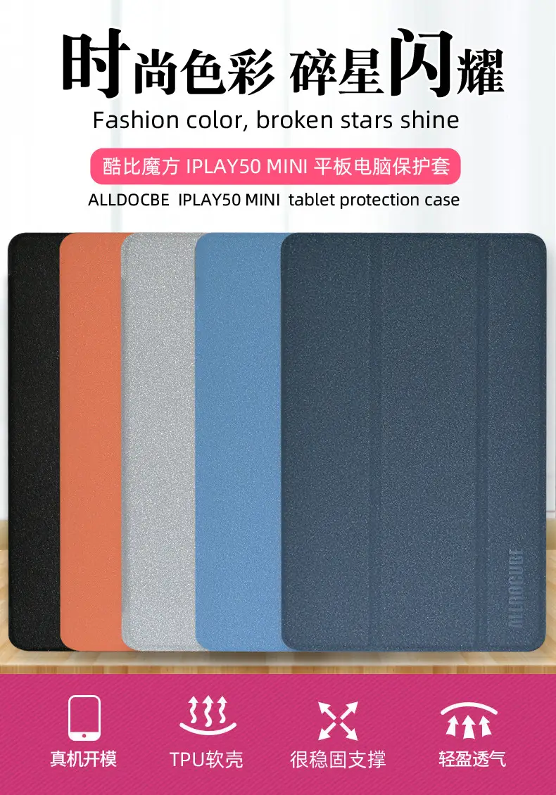 TPU Tablet PC Anti-drop Protective Case 8.4" — feature 2