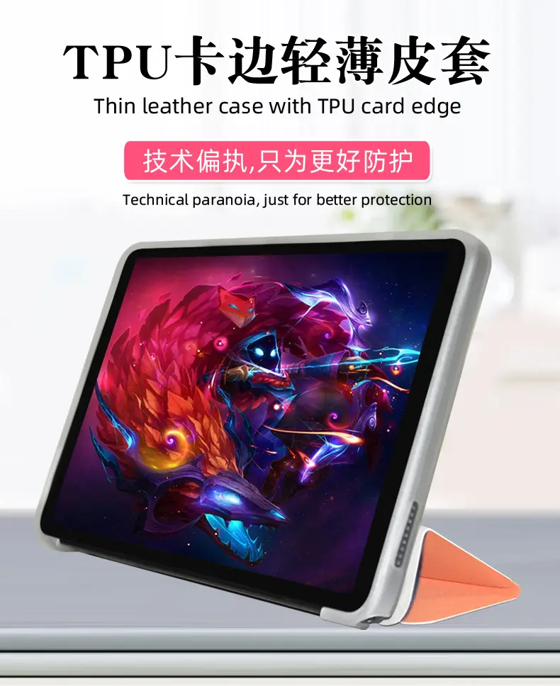 TPU Tablet PC Anti-drop Protective Case 8.4" — feature 3