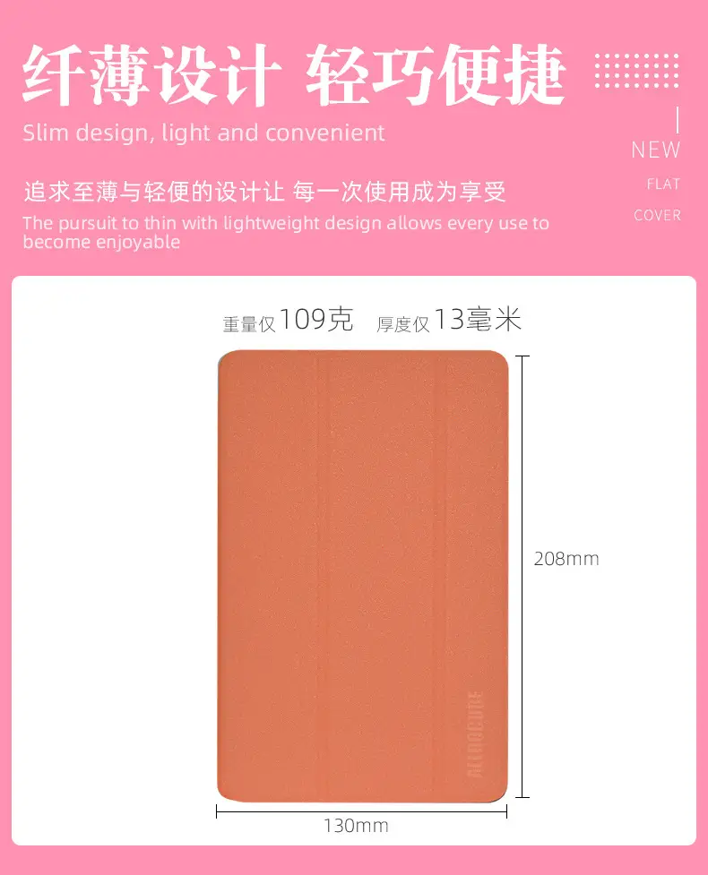 TPU Tablet PC Anti-drop Protective Case 8.4" — feature 7