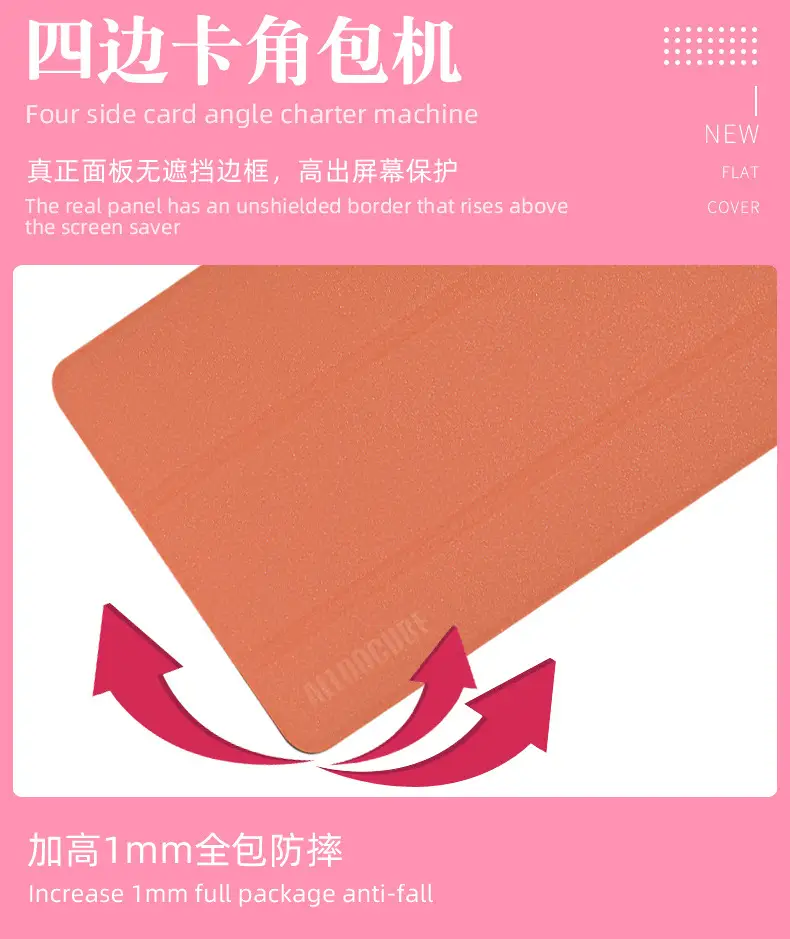 TPU Tablet PC Anti-drop Protective Case 8.4" — feature 8
