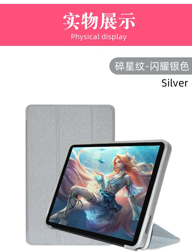 TPU Tablet PC Anti-drop Protective Case 8.4" — feature 9