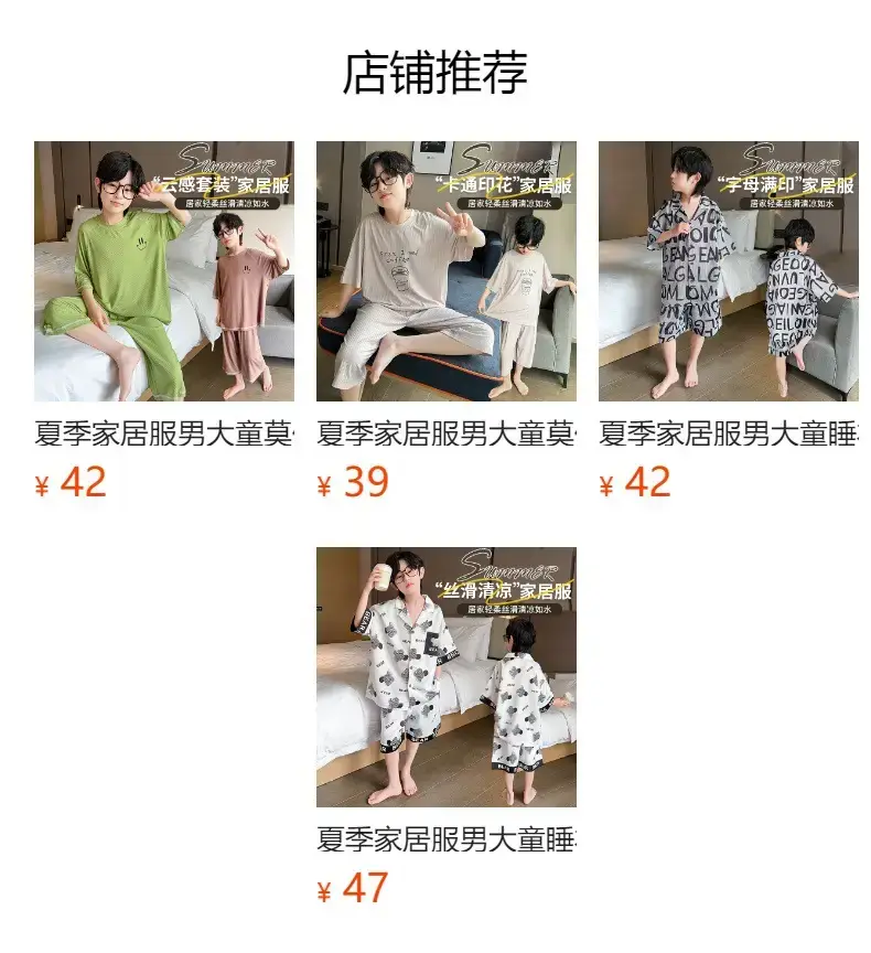 Men's Grey Modal Pajama Suit Summer Wear — feature 28