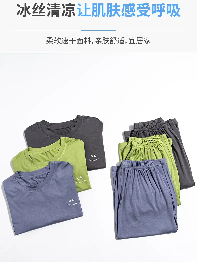 Men's Grey Modal Pajama Suit Summer Wear — feature 8