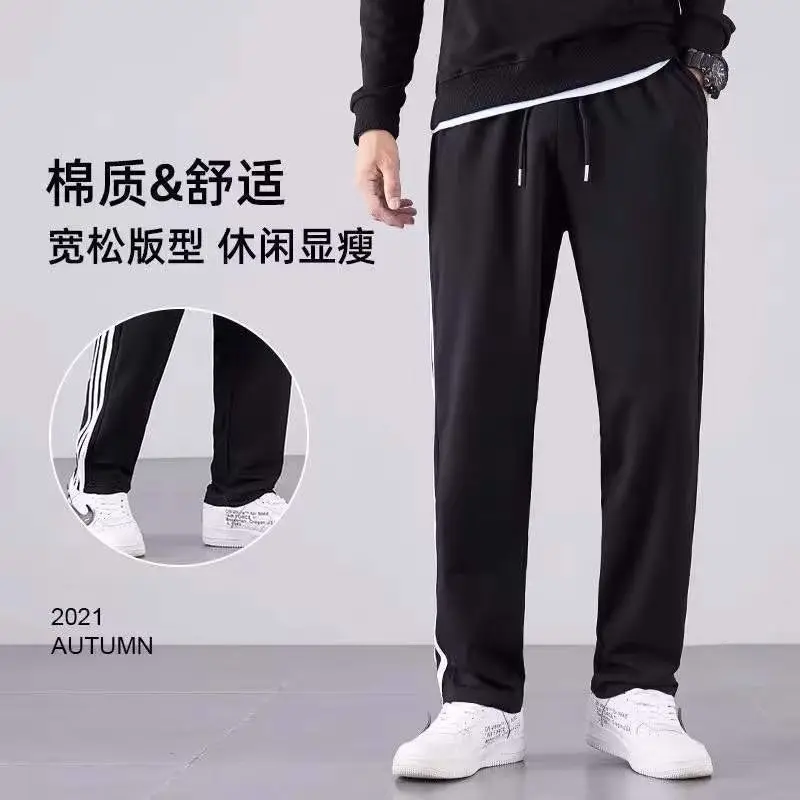 Men's Black Striped Track Pants with White Sneakers — feature 4