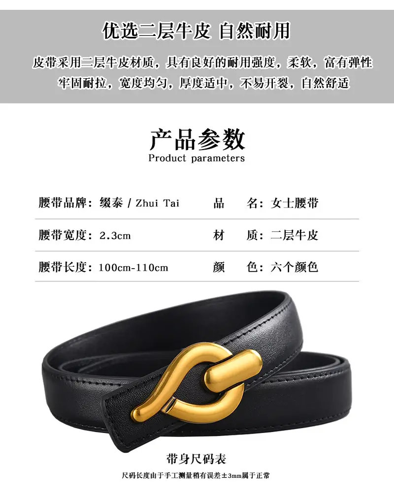 Black Leather Crossbody Belt with Gold Buckle β feature 7