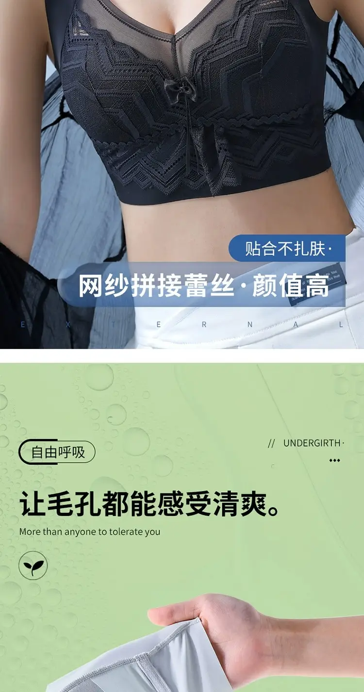 Anti-Sagging Push Up Bra Vest Style Small — feature 10