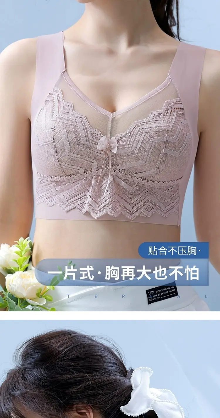 Anti-Sagging Push Up Bra Vest Style Small — feature 16