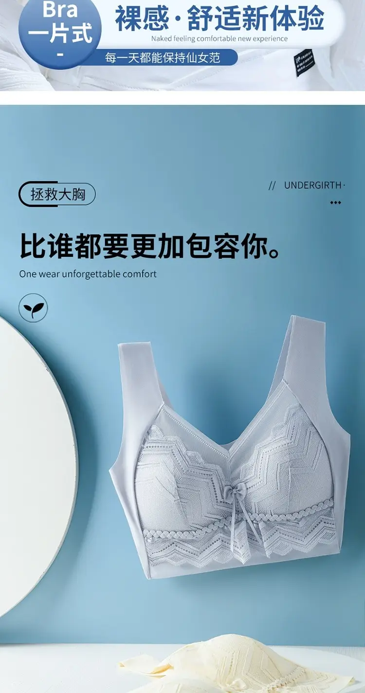 Anti-Sagging Push Up Bra Vest Style Small — feature 2