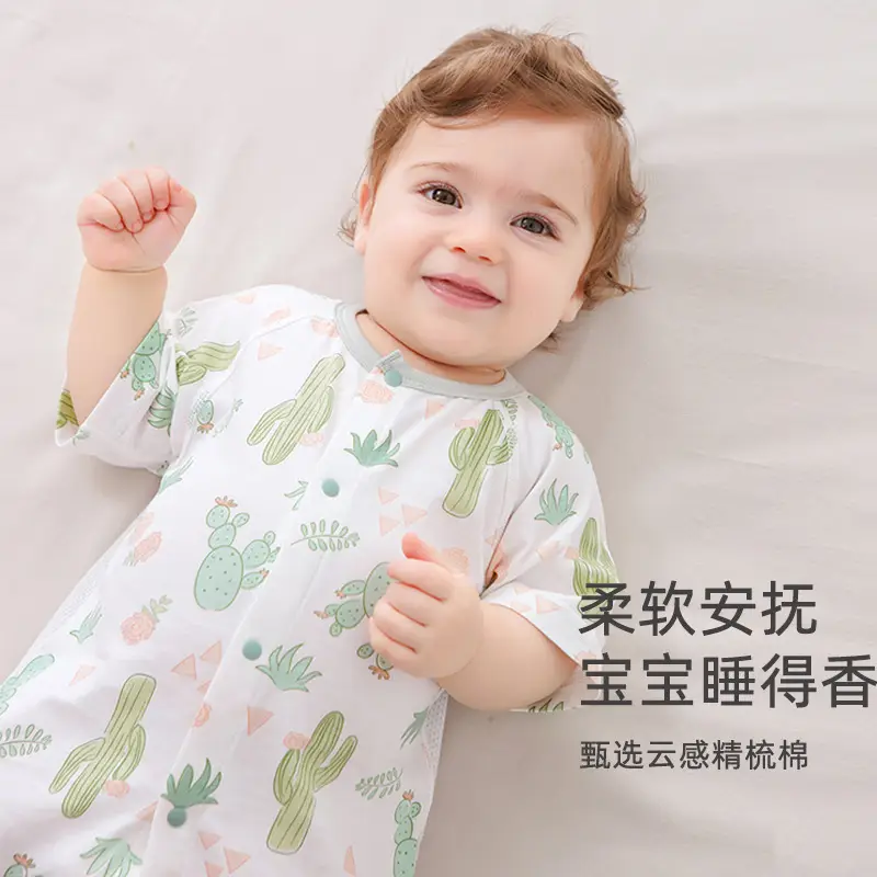 Baby Jompsuit Back Mesh Pure Cotton Summer Pajamas