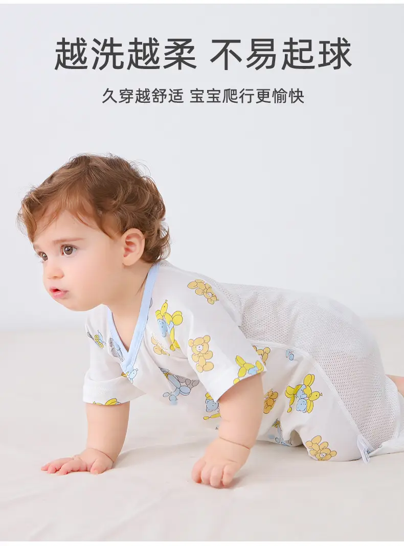 Baby Jompsuit Back Mesh Pure Cotton Summer Pajamas — feature 10
